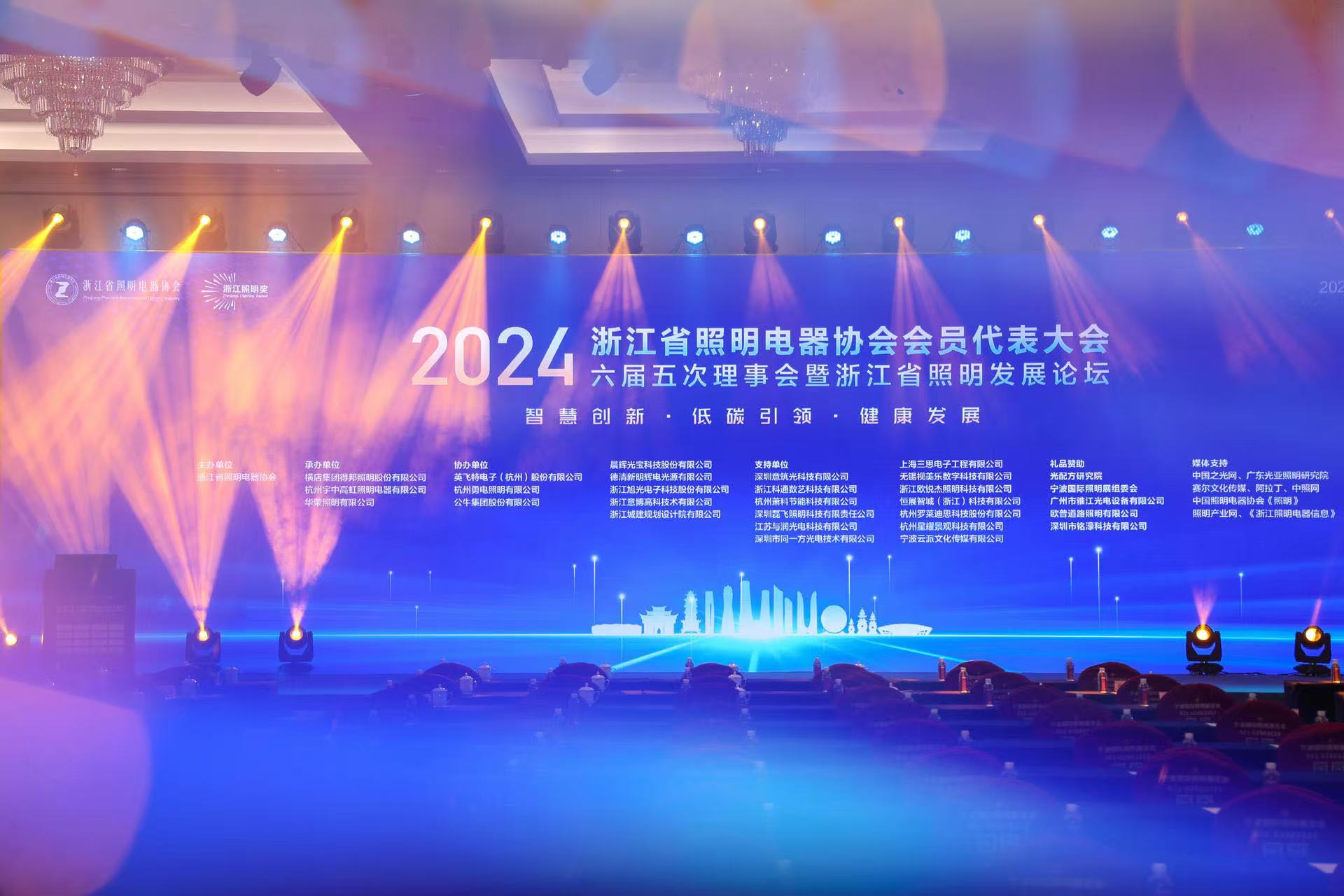 2024㽭ʡչ̳حk8Ӯҵҵ